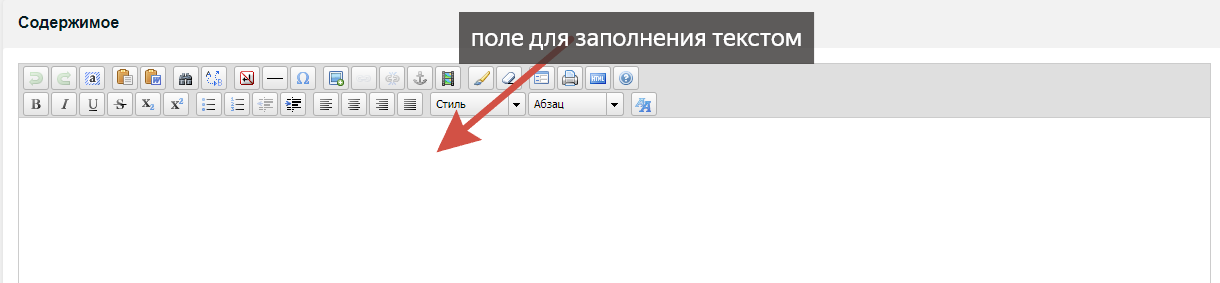 Заполнения текста